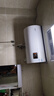 法羅力電熱水器3000W變頻速熱一級(jí)能效大容量家用儲(chǔ)水式智能分人洗場(chǎng)景浴藍(lán)晶硅內(nèi)膽50L80升D5 80L 3000W 曬單實(shí)拍圖