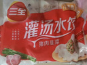 三全灌湯系列豬肉韭菜口味餃子2斤約54只 速凍水餃早餐生鮮食品 曬單實(shí)拍圖