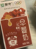 蒙牛 蒙牛早餐奶紅棗味牛奶 250ml*16盒 送禮盒裝 曬單實(shí)拍圖
