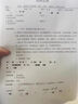 同仁堂龜頭炎專(zhuān)用真菌感染包皮炎紅點(diǎn)珍珠疹念珠霉菌男性私處洗劑*2盒 曬單實(shí)拍圖