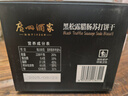 廣州酒家 黑松露臘腸蘇打餅干600g 中秋餅干禮盒休閑零食解饞教師節送禮 曬單實(shí)拍圖