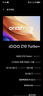 vivo iQOO Z10 Turbo+ 8000mAh超薄藍(lán)海電池 天璣9400+ 自研電競(jìng)芯片Q2 144Hz光域護(hù)眼屏 國(guó)補(bǔ)游戲手機(jī) 云海白 16GB 256GB 官方標(biāo)配 曬單實(shí)拍圖