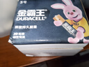 金霸王(Duracell)5號(hào)電池20粒裝堿性干電池五號(hào) 適用博朗耳溫槍/血糖儀/鼠標(biāo)血壓計(jì)電子秤遙控器兒童玩具 曬單實(shí)拍圖