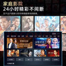 小米有品4K超高清液晶智能網(wǎng)絡(luò )wifi語(yǔ)音投屏家用客廳臥室護眼超薄顯示器 43英寸超清電視版 （送底座掛架） 曬單實(shí)拍圖