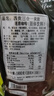 西貢越南進(jìn)口三合一速溶炭燒咖啡1800g(18gx100條) 曬單實(shí)拍圖
