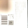 領(lǐng)普科技超薄智能開關(guān)E3S 智能控制藍(lán)牙m(xù)esh2.0 已接入米家APP 零火三鍵白 曬單實拍圖