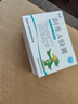 【2盒裝】華邦 阿維A膠囊60粒 10mg*12粒/板*5板/袋/盒 曬單實(shí)拍圖