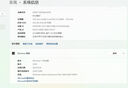 酷開(kāi) 創(chuàng  )維臺式電腦主機全套機游戲平面設計家用商務(wù)辦公整機獨顯4G(酷睿i5-12400F 16G 512G GT730) 曬單實(shí)拍圖