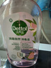 滴露（Dettol）香氛自然衣物消毒液殺菌48H留香洗衣除汗臭兒童可用消毒水1000ml 曬單實(shí)拍圖