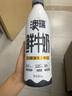 一鳴巴氏殺菌鮮牛奶 澳瑞高鈣生牛乳兒童學(xué)生早餐奶1kgx2瓶源頭直發(fā) 曬單實(shí)拍圖