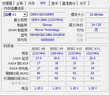 光威（Gloway）32GB DDR4 2666 筆記本內存條 戰將 普條 精選顆粒 CL19 曬單實(shí)拍圖
