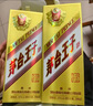 茅臺（MOUTAI）金王子 醬香型白酒 53度 500ml*6 整箱裝 曬單實(shí)拍圖