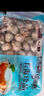 福字號冷凍櫛孔扇貝肉帶卵1000g火鍋食材40-60規格 曬單實(shí)拍圖