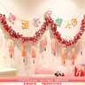 若萸七夕情人節場(chǎng)景氛圍感布置裝飾商場(chǎng)珠寶店鋪活動(dòng)道具彩條拉花掛飾 七夕節彩條掛飾組合 曬單實(shí)拍圖