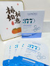 Losoki瑞士進(jìn)口377面膜美白補水淡斑提亮膚色女男士抗皺緊致抗衰老熬夜 曬單實(shí)拍圖