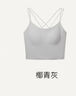 ubras七夕禮物劉雯同款25年新品抹胸bra-in吊帶背心帶胸墊美背女內(nèi)衣 交叉美背-椰青灰色 L 80A/80B/80C 曬單實(shí)拍圖