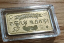 周大生黃金投資金條足金紀念收藏生日快樂(lè )情侶生日禮物送女友 5g 曬單實(shí)拍圖
