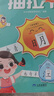 【時光學(xué)】偏旁識字抽拉卡基礎(chǔ)款+進階款全2套兒童幼小銜接識字抽拉卡象形偏旁趣味識字卡 曬單實拍圖