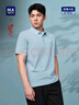 海瀾之家（HLA）短袖POLO衫男涼感短袖男25夏季 淺藍2T 中華龍HNTPW2W034A S 165/84A 推薦113~124斤 曬單實(shí)拍圖