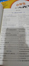 小學(xué)教材全解 五年級英語上 人教PEP 2025秋 薛金星 同步課本 教材解讀 掃碼課堂 曬單實拍圖