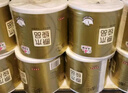 清風(fēng)【李昀銳同款】 有芯卷紙原木金裝 4層加厚140克*30卷 衛生紙整箱 曬單實(shí)拍圖