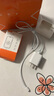 【原充正品】蘋(píng)果充電線(xiàn)60W快充適配原裝數據線(xiàn)iPhone14/13promax/12/11/8/XR手機充電器 【蘋(píng)果8-14全系】PD60W丨1米閃充線(xiàn) 曬單實(shí)拍圖