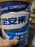 雅培全安素特醫(yī)全營(yíng)養(yǎng)配方粉 900g*6 麥香味 補(bǔ)充蛋白質(zhì) 中老年?duì)I養(yǎng)粉 曬單實(shí)拍圖