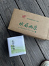 洪高峨眉山竹葉青茶高端炒青綠茶葉新茶特級明前雀舌茶伴手禮100g罐裝 曬單實拍圖