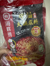 海底撈火鍋底料 濃香牛油火鍋底料150g*4（ 2~3人份）麻辣味火鍋底料 曬單實(shí)拍圖