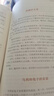當(dāng)當(dāng) 神探邁克狐 第一二三四五六輯 全套可選 多多羅系列偵探推理探案小說(shuō) 兒童破案推理燒腦書(shū) 中國(guó)優(yōu)質(zhì)原創(chuàng)少兒科學(xué)偵探故事 國(guó)際學(xué)院篇 偵探大賽篇 千面怪盜篇 神秘組織篇 獠牙危機(jī)篇 孤島尋蹤篇 【新 曬單實(shí)拍圖