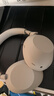 索尼（SONY）WH-1000XM6 頭戴式無(wú)線耳機(jī) 藍(lán)牙降噪耳機(jī)1000XM5升級(jí)款 網(wǎng)課游戲禮物送男女友學(xué)生 鉑金銀 曬單實(shí)拍圖