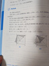 2026挑戰壓軸題 中考數學(xué)—精講解讀篇 曬單實(shí)拍圖
