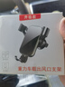 路虎衛士4發(fā)現5神行攬勝極光運動(dòng)行政星脈專(zhuān)用導航汽車(chē)載手機支架 高雅黑20-25款發(fā)現運動(dòng)(新能 曬單實(shí)拍圖