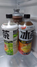 元?dú)馍直铚p糖冰爆檸檬紅茶大瓶茶飲料900mL*12瓶 整箱 曬單實(shí)拍圖