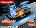 萬(wàn)和（Vanward）【超省星G8·大面板】天然氣燃氣灶5.2kW+70%熱效率煙灶聯(lián)動(dòng)國家補貼20%嵌入家用煤氣雙爐G8L90 曬單實(shí)拍圖