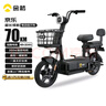 金箭電動(dòng)自行車京樂(lè)48V20Ah鉛酸電池續(xù)航70公里上班代步遙控一鍵解鎖小電驢 彩雅灰 曬單實(shí)拍圖