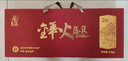 金蘇正宗金華火腿整腿分割禮盒浙江特產(chǎn) 節日禮品商務(wù)送禮臘味 4斤 曬單實(shí)拍圖