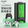 微軟（Microsoft） XBOX手柄2020 Series X S無線控制器 藍(lán)牙 游戲電玩  DW12C  兼容黑神話悟空 明末 澳加獅Xbox手柄充電電池 曬單實(shí)拍圖