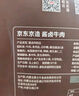 京東京造醬鹵牛肉200g 開袋即食 熟食牛肉零食熟食臘味方便下酒菜五香味 曬單實(shí)拍圖