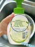 子初奶瓶果蔬清洗劑草本植萃果蔬餐具奶瓶奶嘴清洗液500ml 曬單實(shí)拍圖