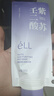 ELL【拍1發(fā)12】紫蘇壬二酸清潔泥膜面膜收縮毛孔去黑頭粉刺閉口 曬單實拍圖