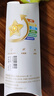 飛鶴星飛帆聚高星4段 乳鐵蛋白長高CBP兒童奶粉100g【京東試用】 曬單實(shí)拍圖
