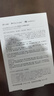 hfp果酸去黑頭鼻貼祛痘粉刺清潔控油收縮毛孔免撕拉男女1盒（5組） 曬單實(shí)拍圖