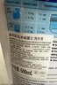 威露士清可新洗衣液松木香12斤全瓶組合裝（3L+1L*3）除菌除螨持久留香 曬單實(shí)拍圖