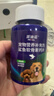 派迪諾（PAIDINUO）狗狗鯊魚軟骨素鈣片 寵物骨骼關(guān)節(jié)修復(fù)保健品補(bǔ)鈣健骨片300片/瓶 曬單實(shí)拍圖