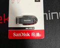閃迪（SanDisk）256GB USB3.2 U盤 CZ550黑色 讀速100MB/s 安全加密 數(shù)據(jù)恢復(fù) 學(xué)習(xí)辦公電腦車載 高速大容量?jī)?yōu)盤 曬單實(shí)拍圖
