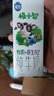 三元【新鮮日期】極致A2β-酪蛋白兒童有機純牛奶200ml*10中秋禮盒 曬單實(shí)拍圖