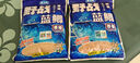 龍王恨野戰(zhàn)藍(lán)鯽老版釣魚(yú)餌料老三樣餌料正品野釣魚(yú)餌料通殺窩料餌 野戰(zhàn)藍(lán)鯽300g【一包】 曬單實(shí)拍圖