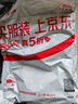 吉普（JEEP）衛衣男春秋季寬松立領(lǐng)長(cháng)袖T恤男士重磅潮流衣服男裝 藏青 XL  曬單實(shí)拍圖