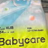 babycareAir pro拉拉褲夏季超薄透氣尿不濕寶寶尿片bbc嬰兒新生兒日用尿布 4XL 4包 96片 【體重19KG以上】 曬單實(shí)拍圖